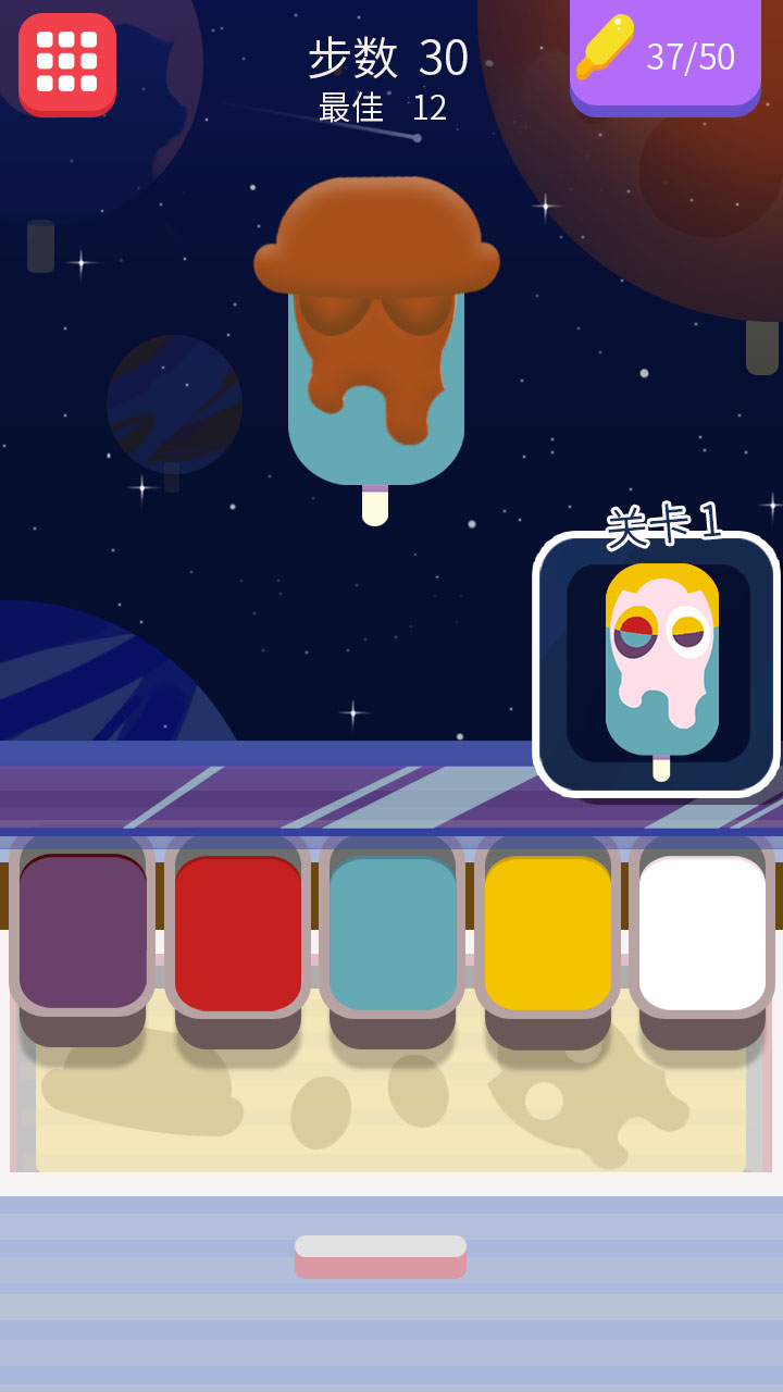 奶油涂色游戏截图