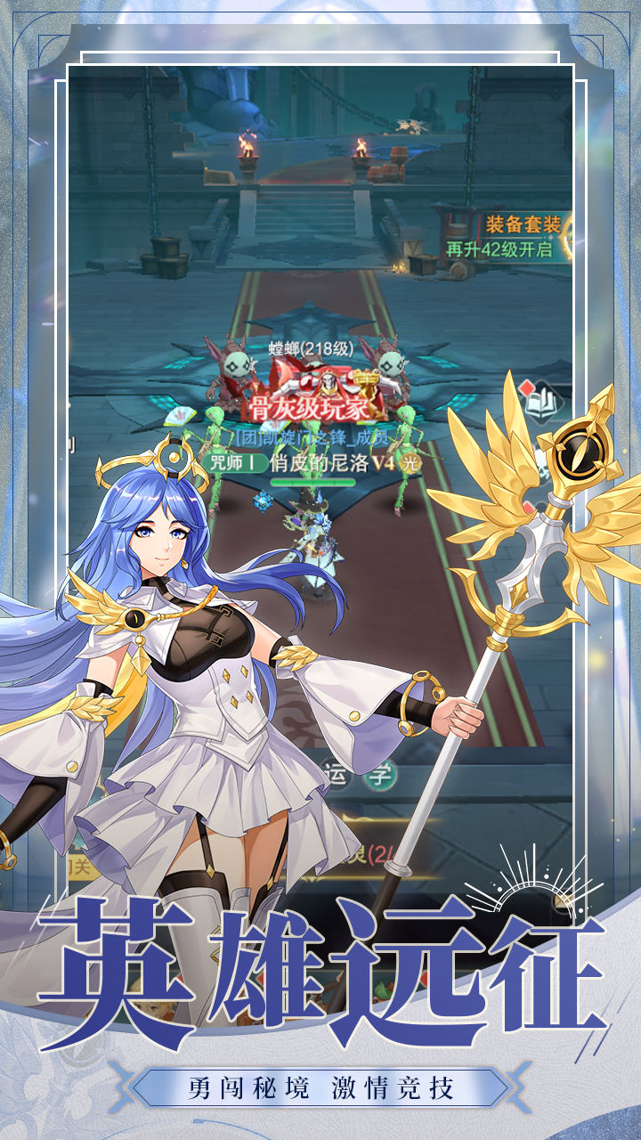 幻灵仙境游戏截图