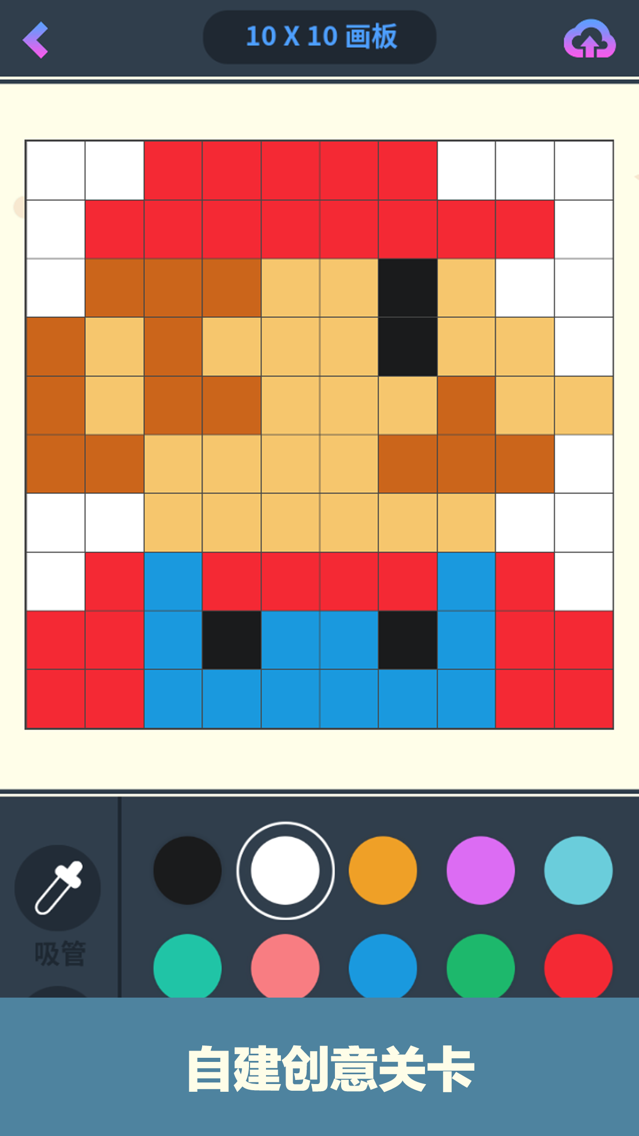 魔方工坊游戏截图