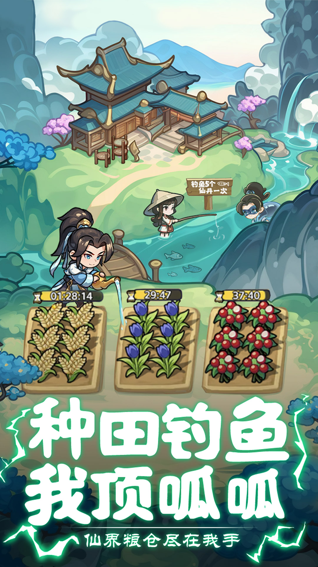 软泥星球游戏截图