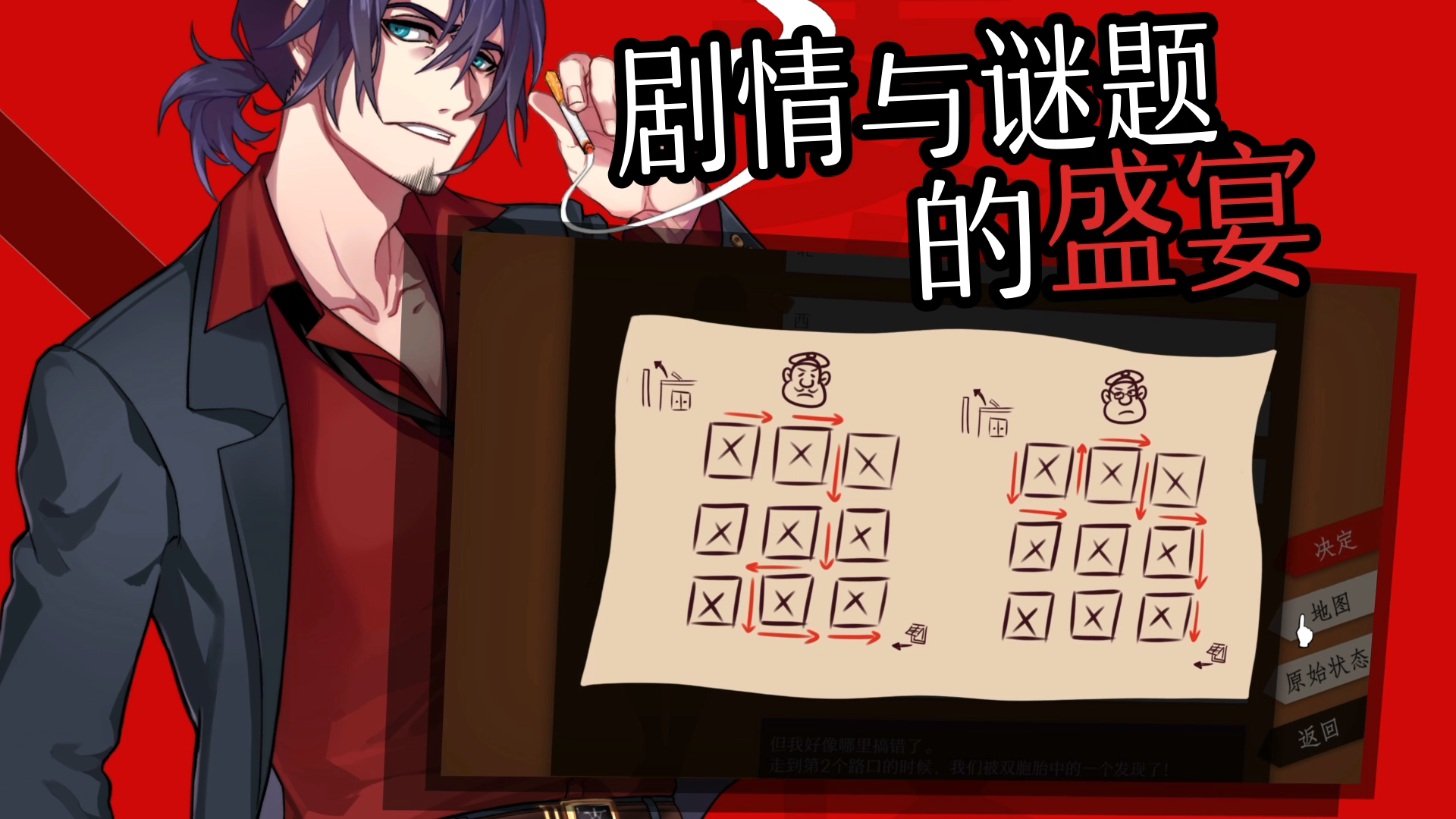 WILL：美好世界游戏截图