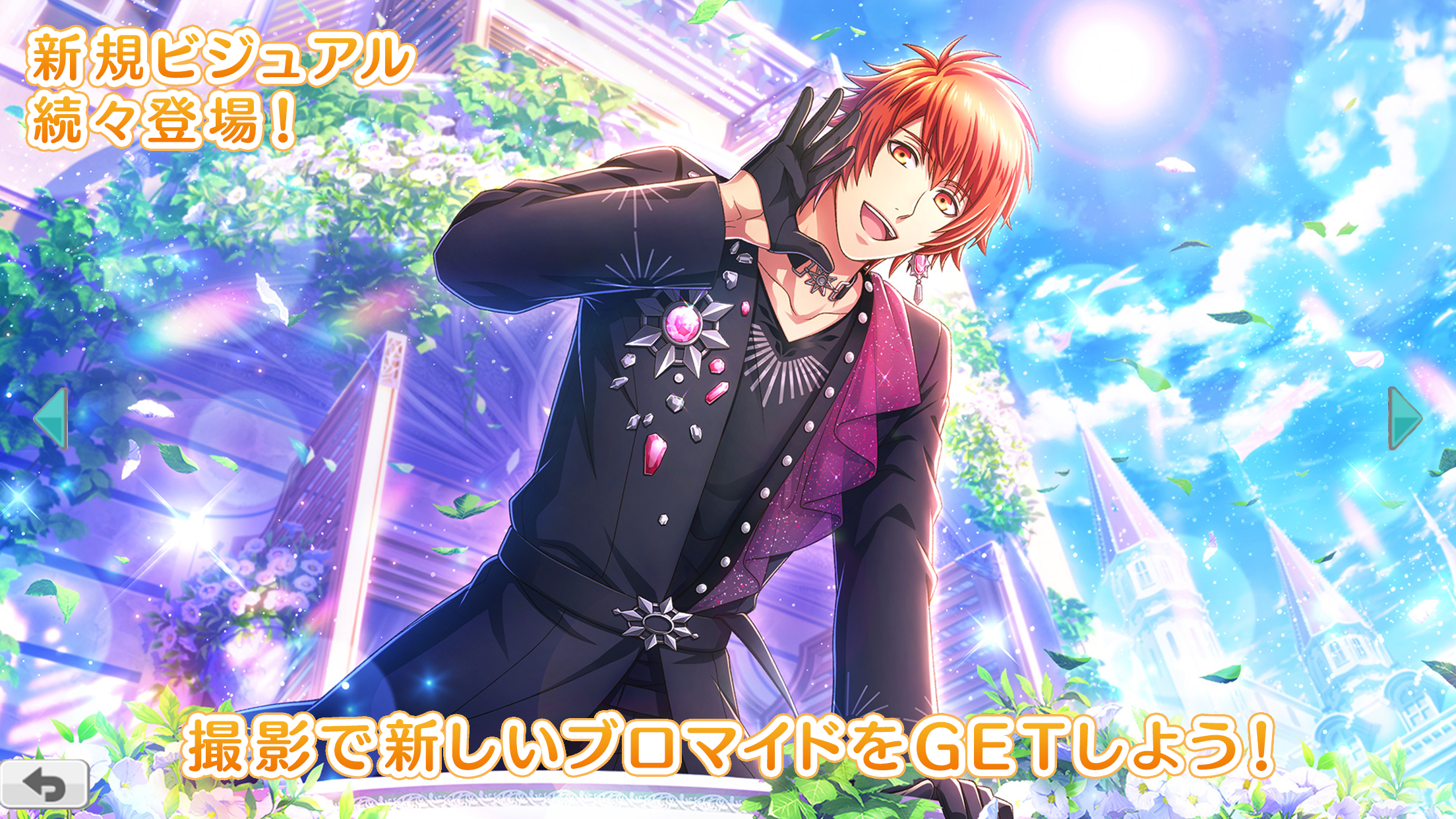 歌之王子殿下:闪耀LIVE游戏截图