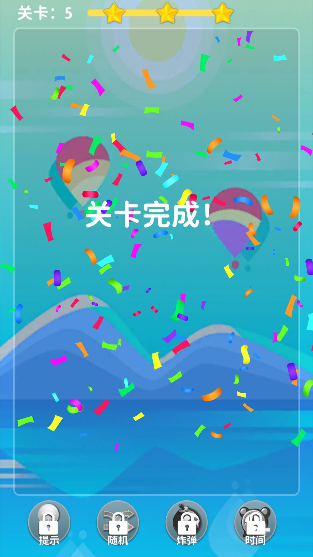 水果刷刷游戏截图