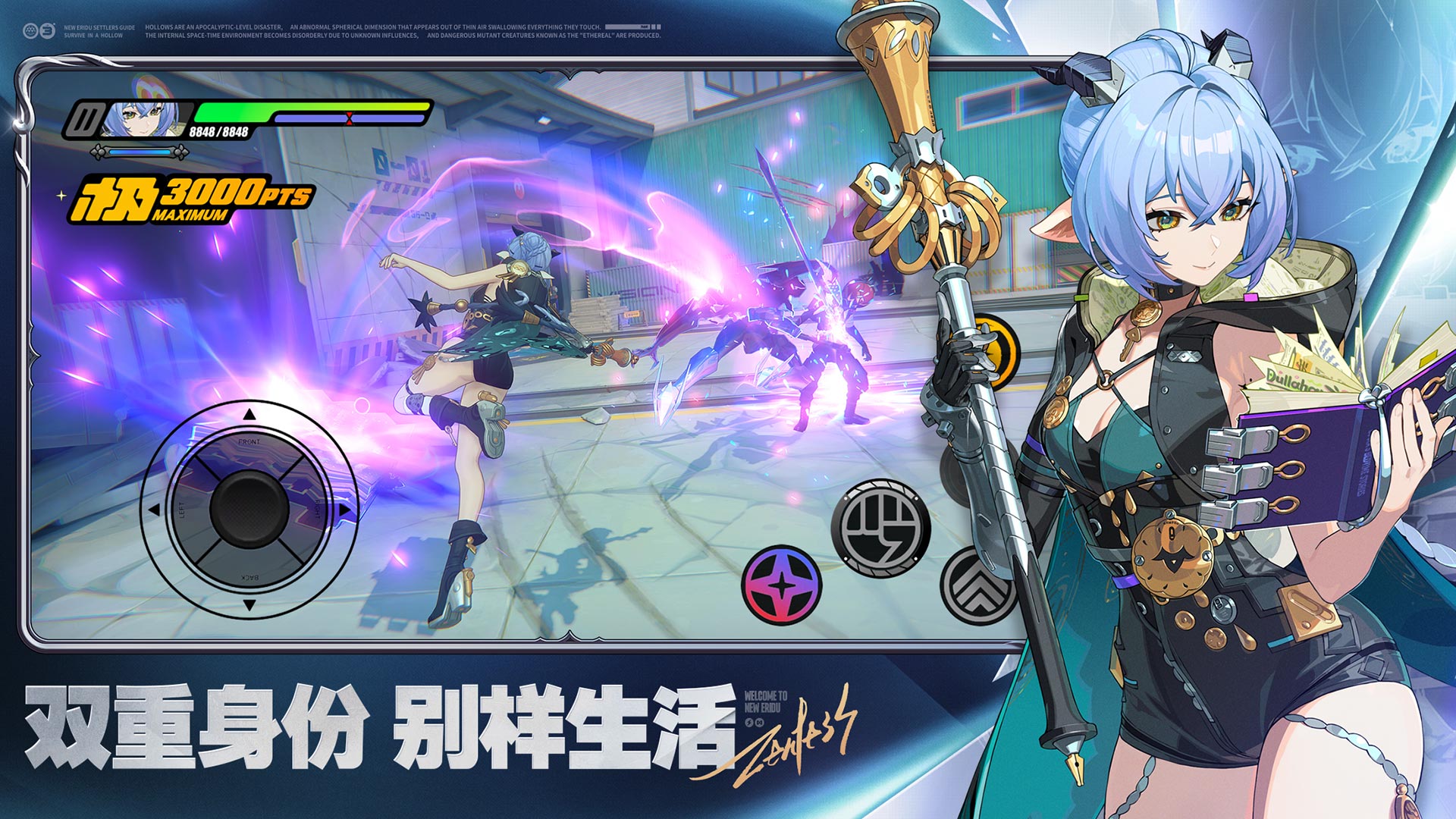 绝区零游戏截图