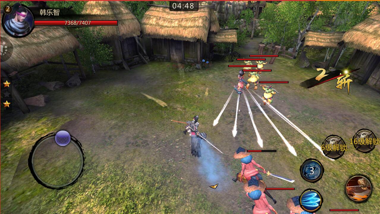 无间狱游戏截图