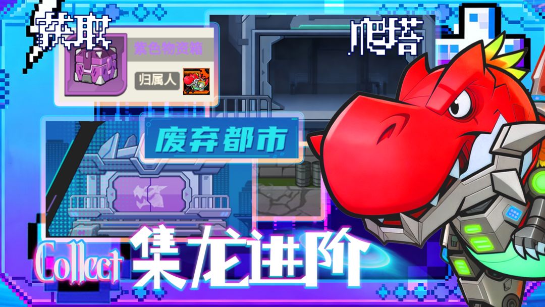 超级小精灵OL游戏截图