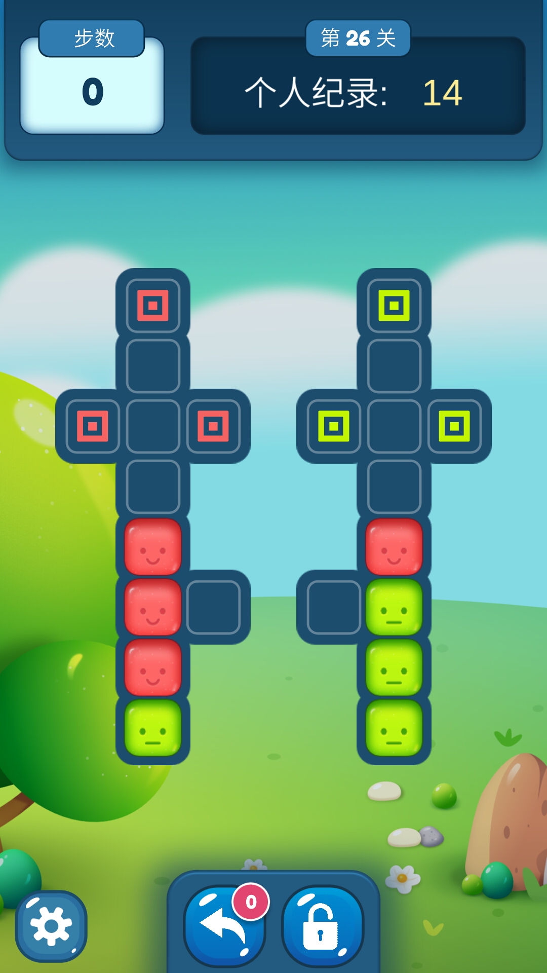 方块迷阵游戏截图