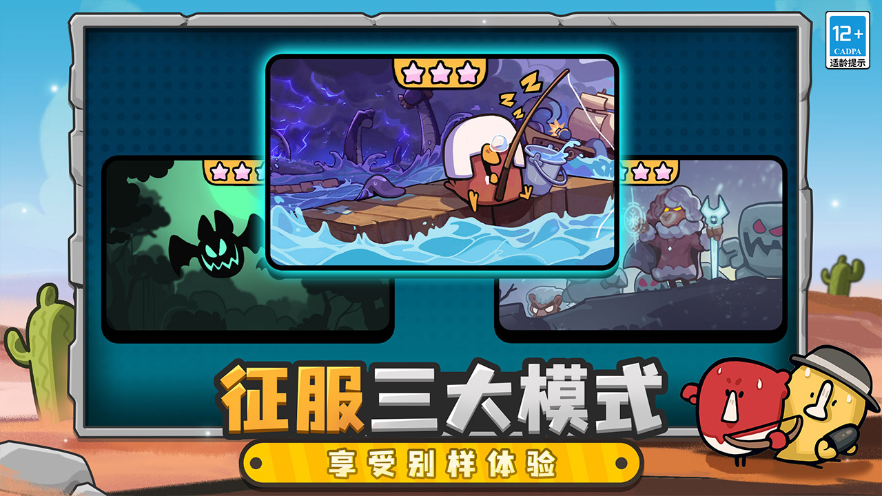 雀仔营地游戏截图