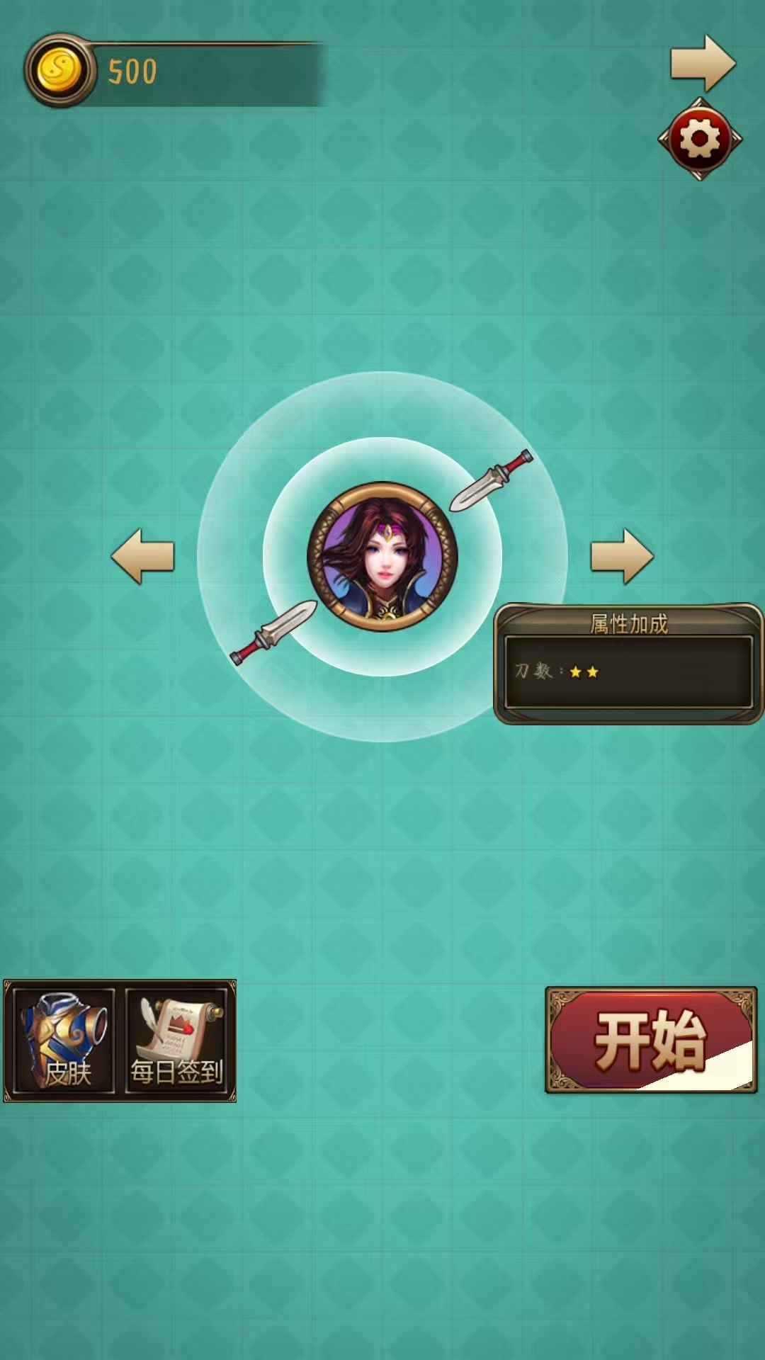 泷泉韵游戏截图