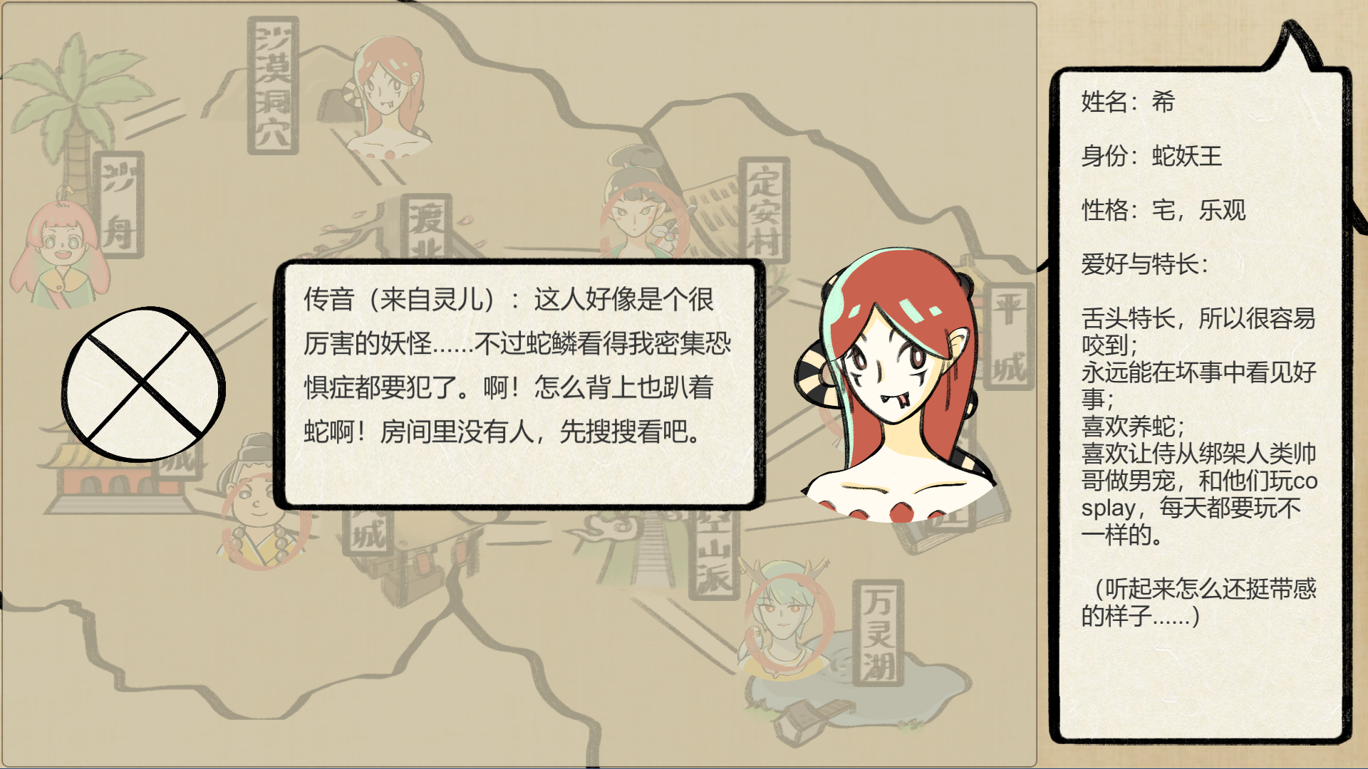 再也不想附身的社畜神仙游戏截图