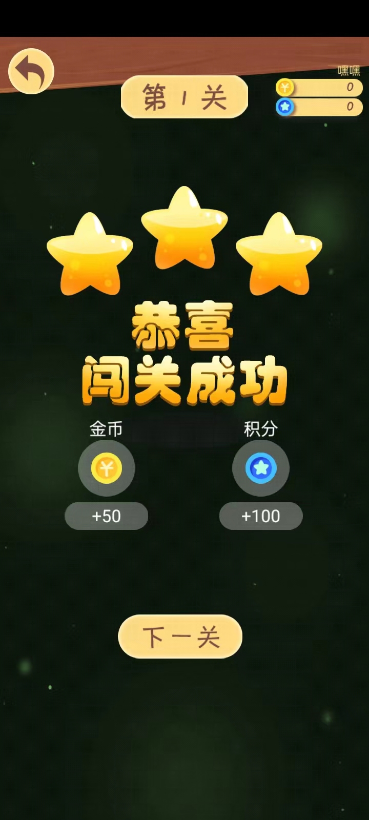 开薅工场游戏截图