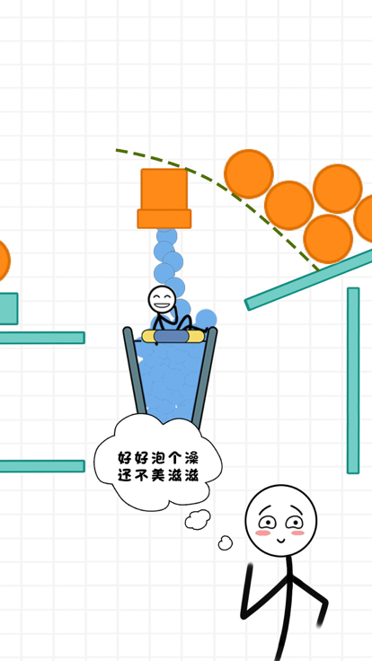 火柴人的世界游戏截图