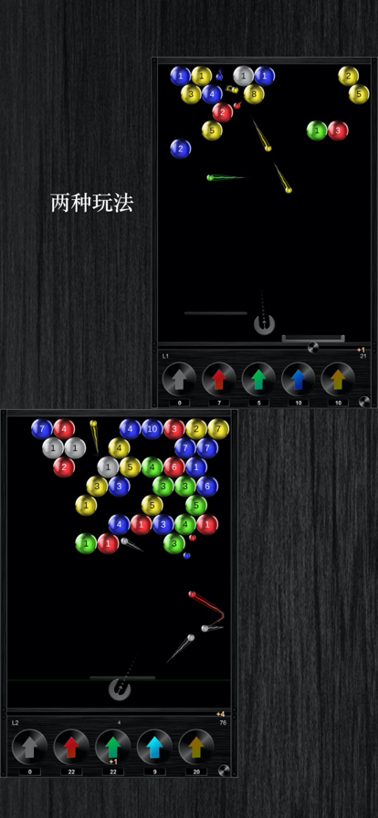 Re:反射球 - 极需极强的反应能力游戏截图