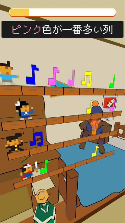 ドレミファドン游戏截图