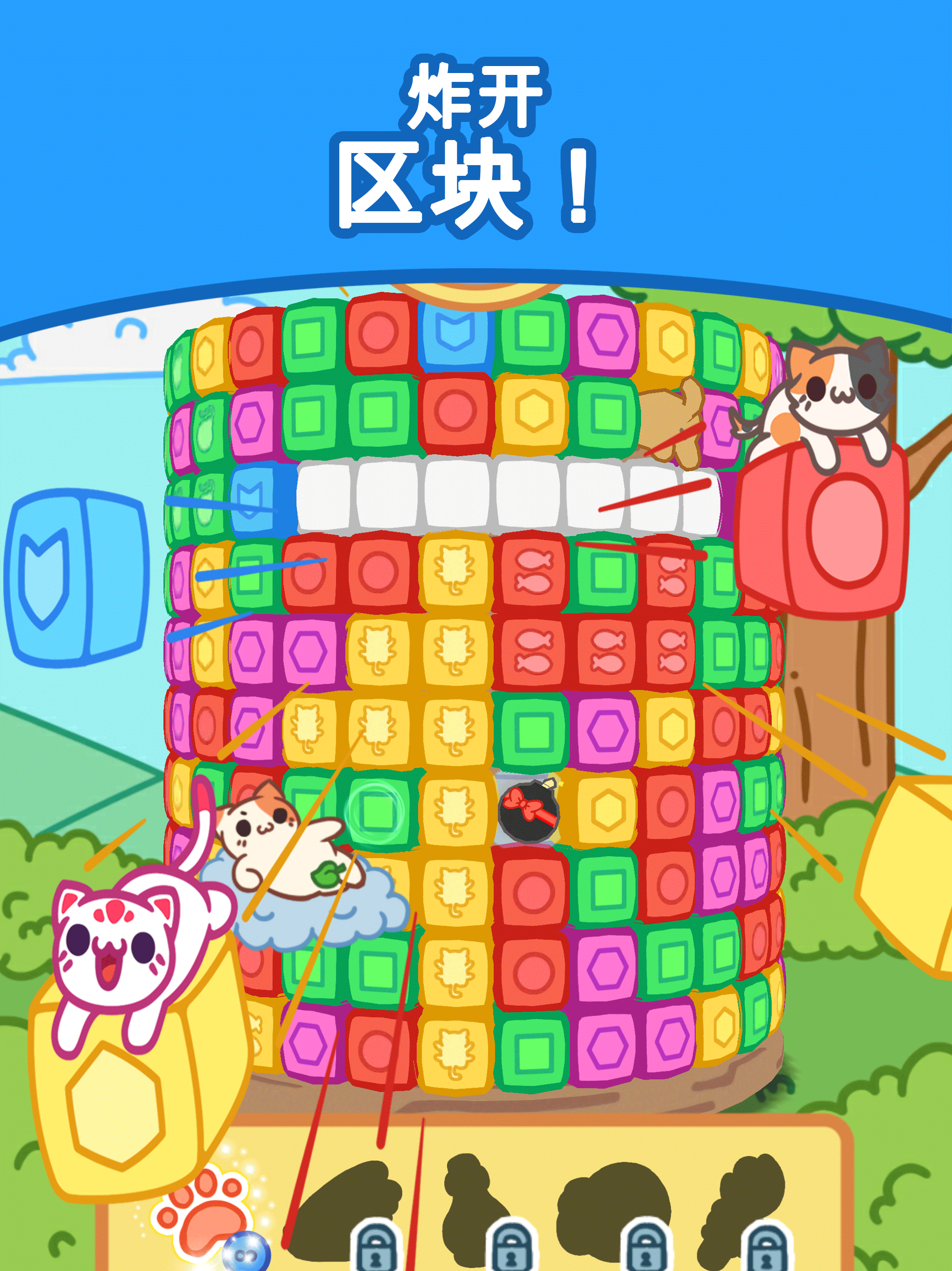 小偷猫爆炸解谜 (KleptoCats)游戏截图