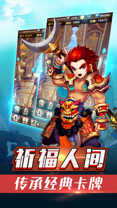 幻想挂机-全民挂机休闲游戏游戏截图