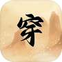 穿越手册（TapTap测试版）icon