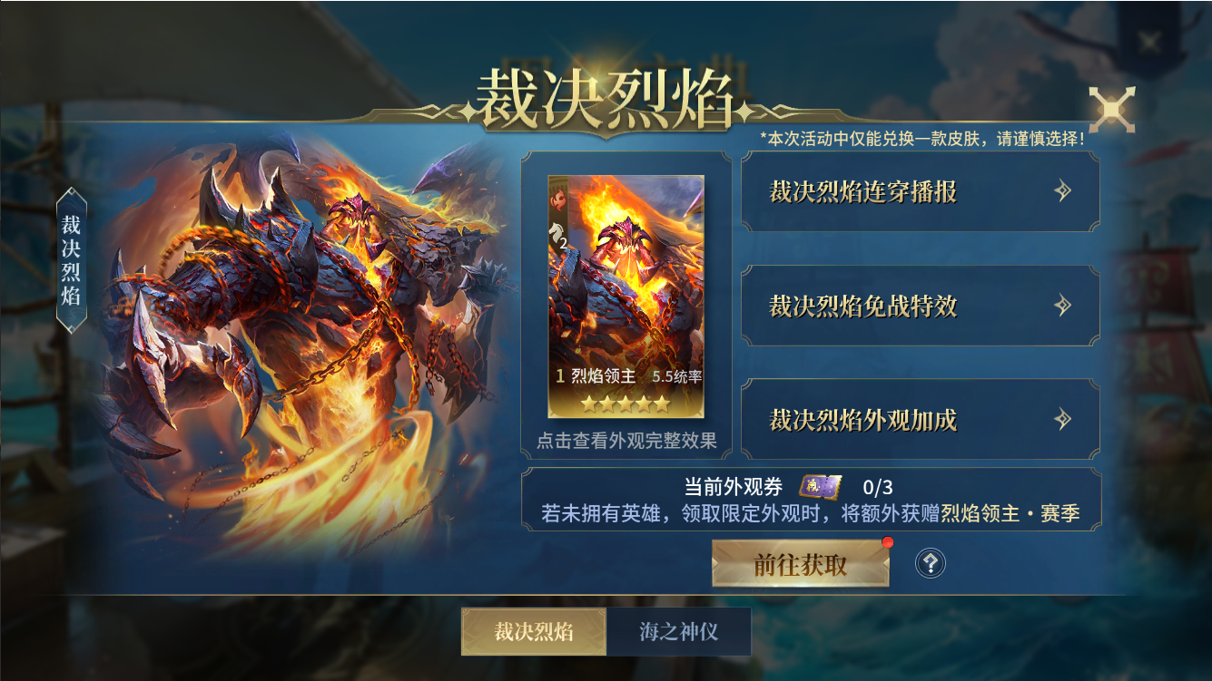 珍稀外观，限时返场