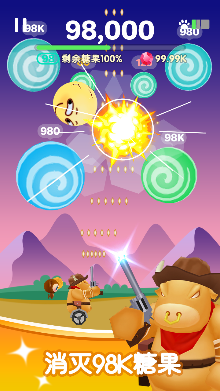 糖果大作战游戏截图