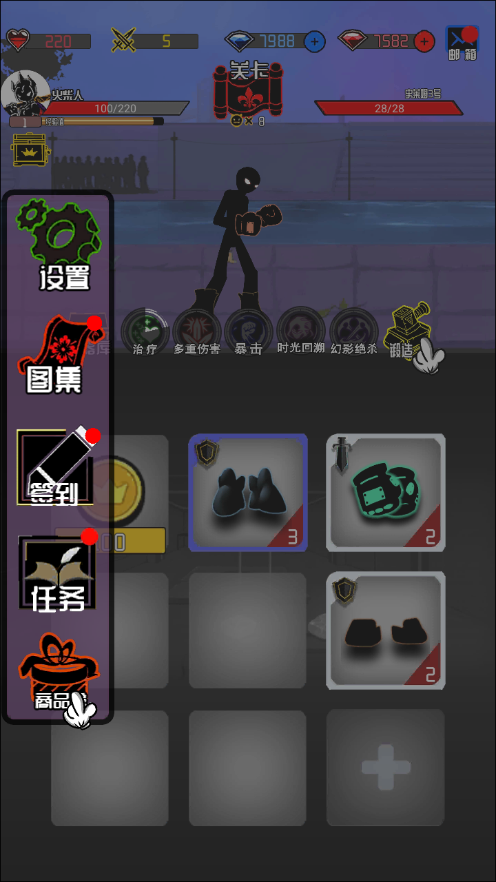 火柴人大追捕游戏截图