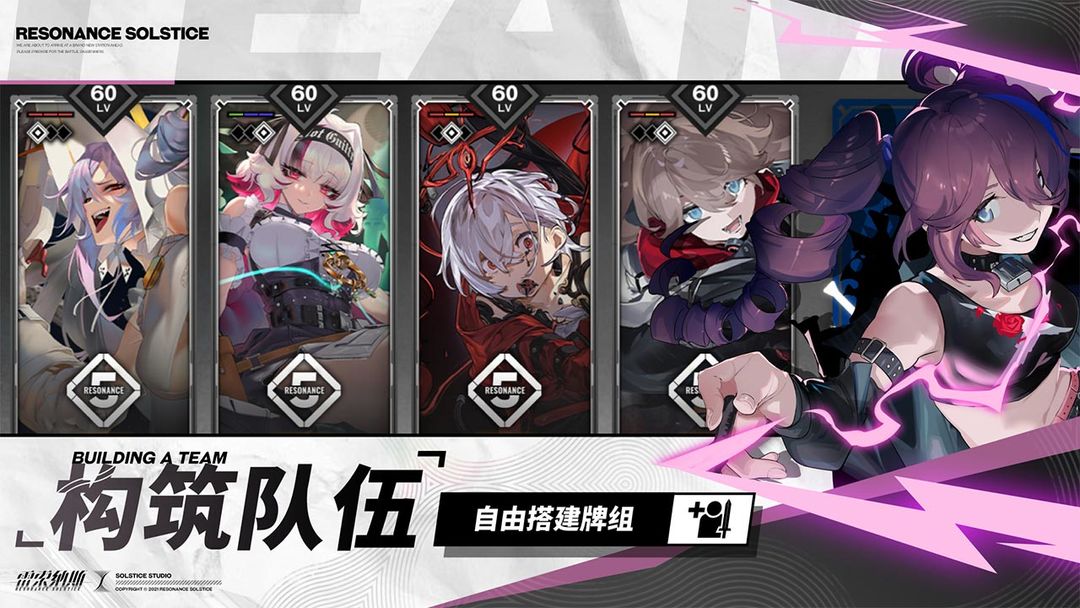 雷索纳斯游戏截图