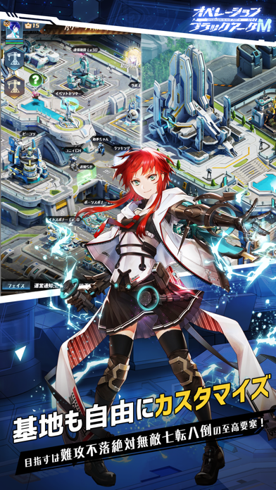 オペレーション·ブラックアークＭ游戏截图