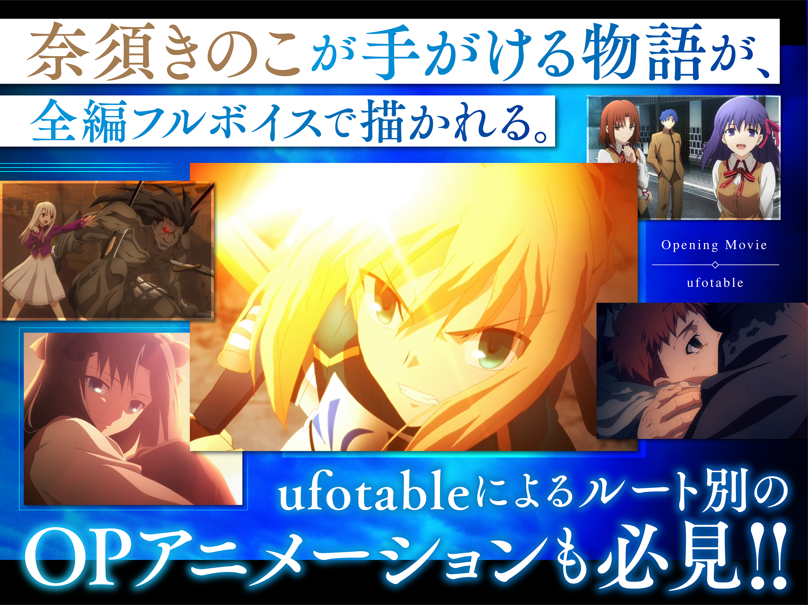 Fate/stay night [Realta Nua]游戏截图