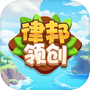 律邦领创icon