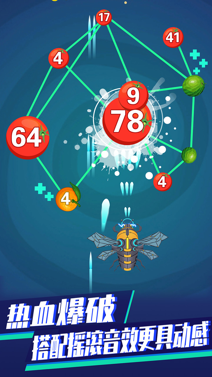 飞刀射击游戏截图