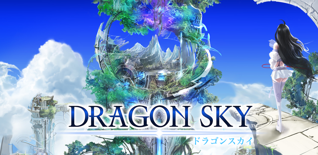 DRAGON SKY　（ドラゴンスカイ）游戏截图