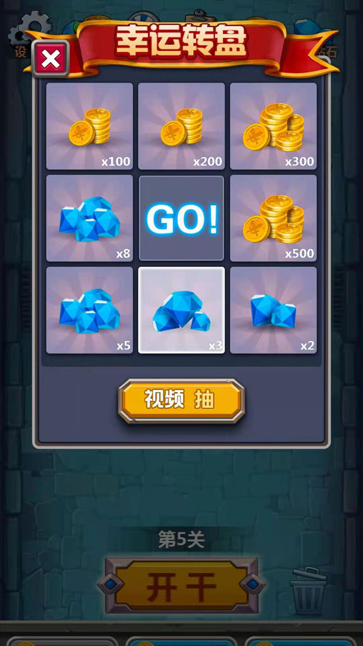 团战模拟器游戏截图