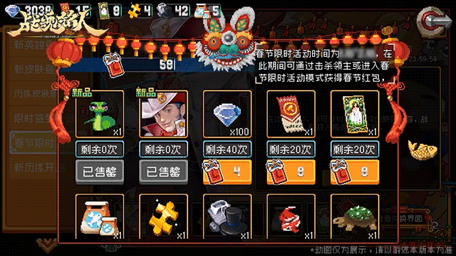 新春福利