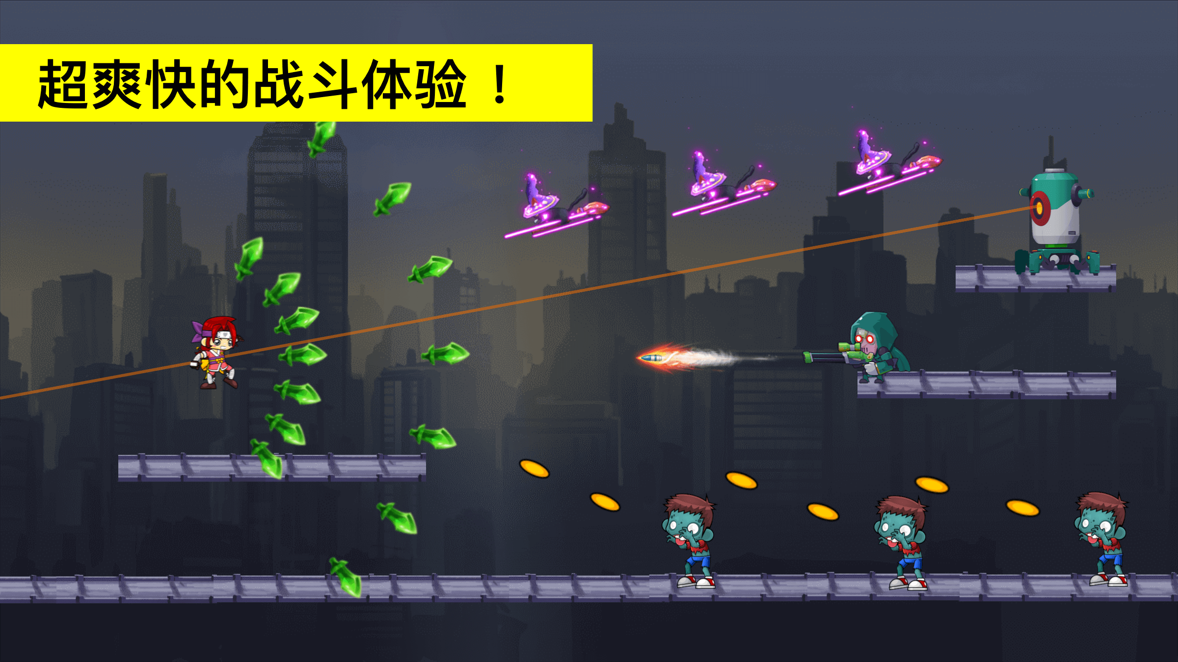 元气忍者游戏截图