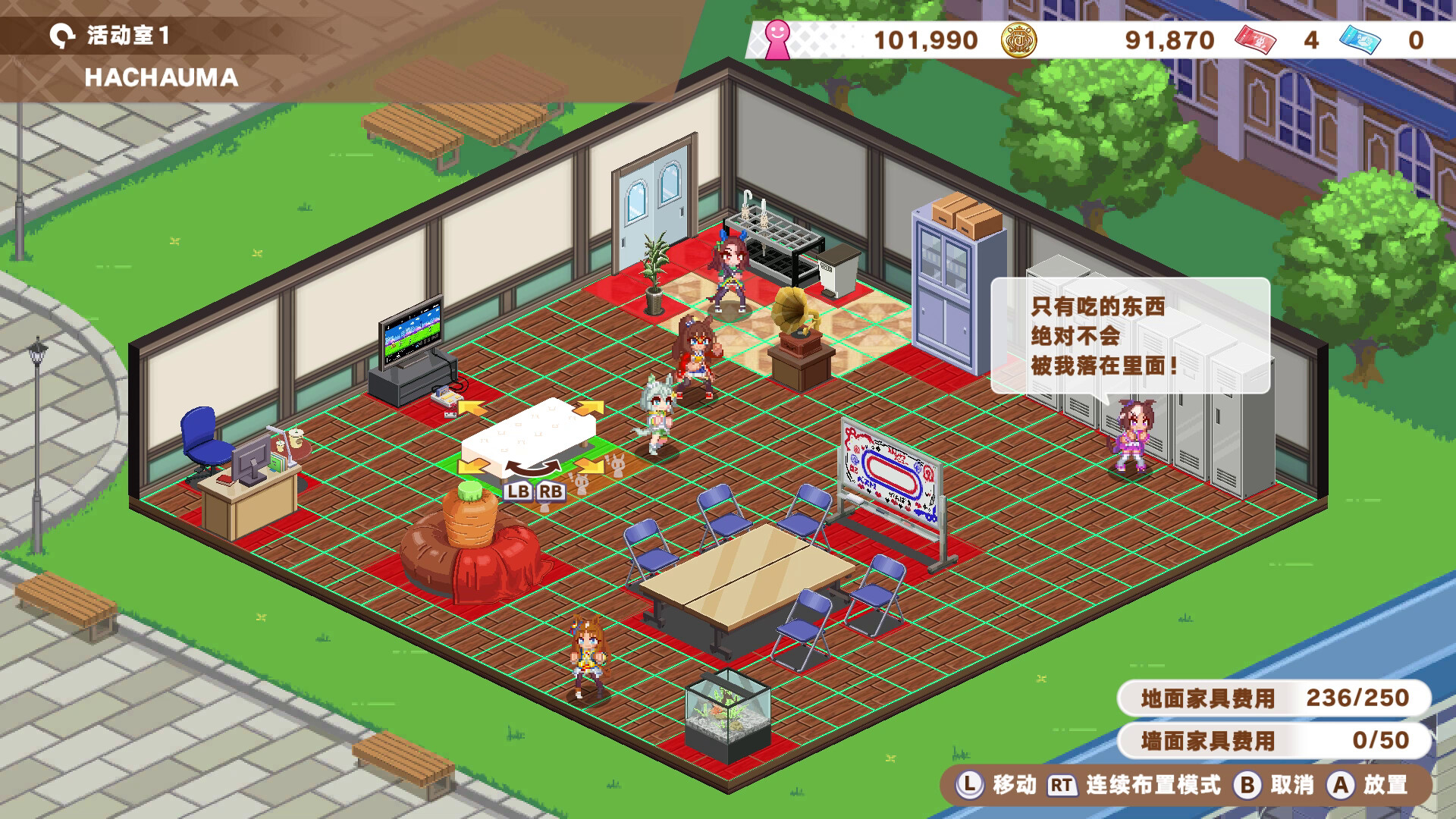 赛马娘 Pretty Derby 热血喧闹大感谢祭！游戏截图