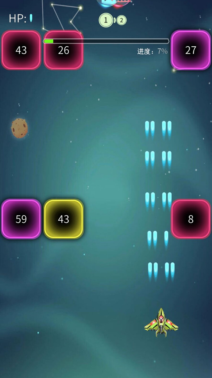 王牌飞机大战游戏截图