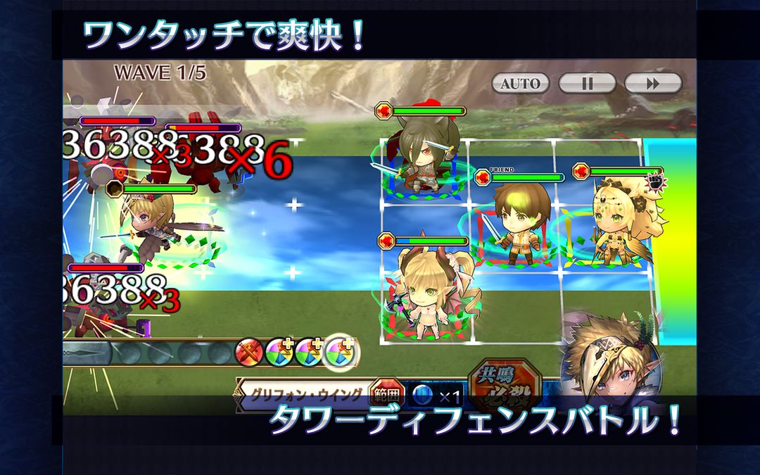 チェインクロニクル チェインシナリオ王道バトルRPG游戏截图