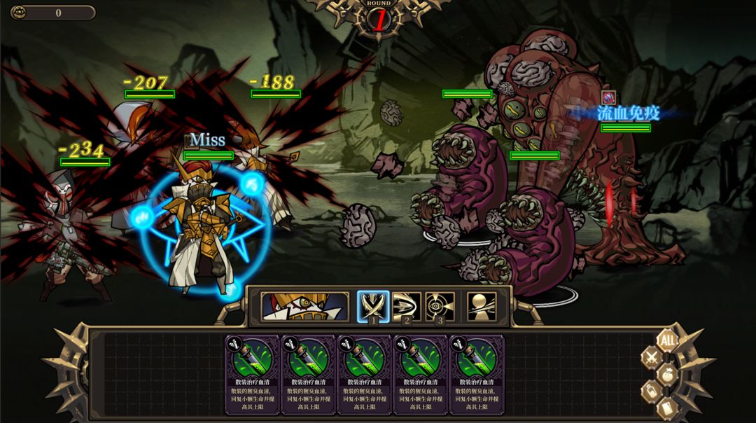 疯狂之冠游戏截图