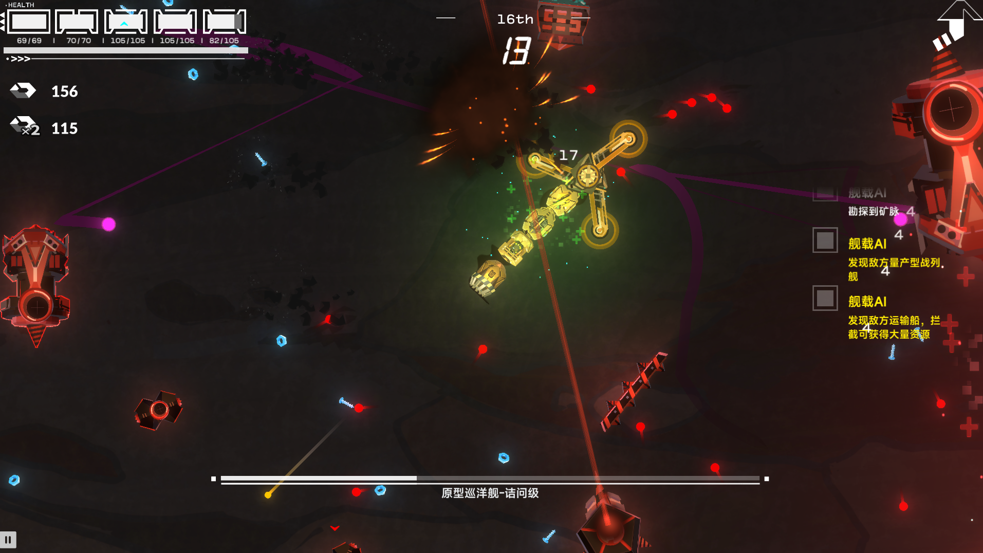 地心战记游戏截图