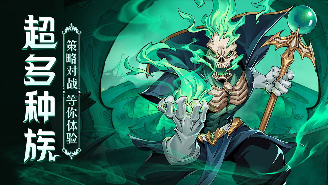 真理之拳游戏截图