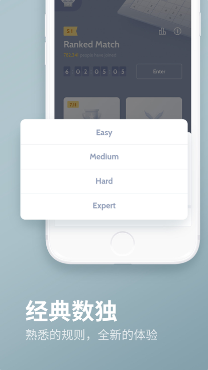 数独 - 益智数字解谜游戏截图