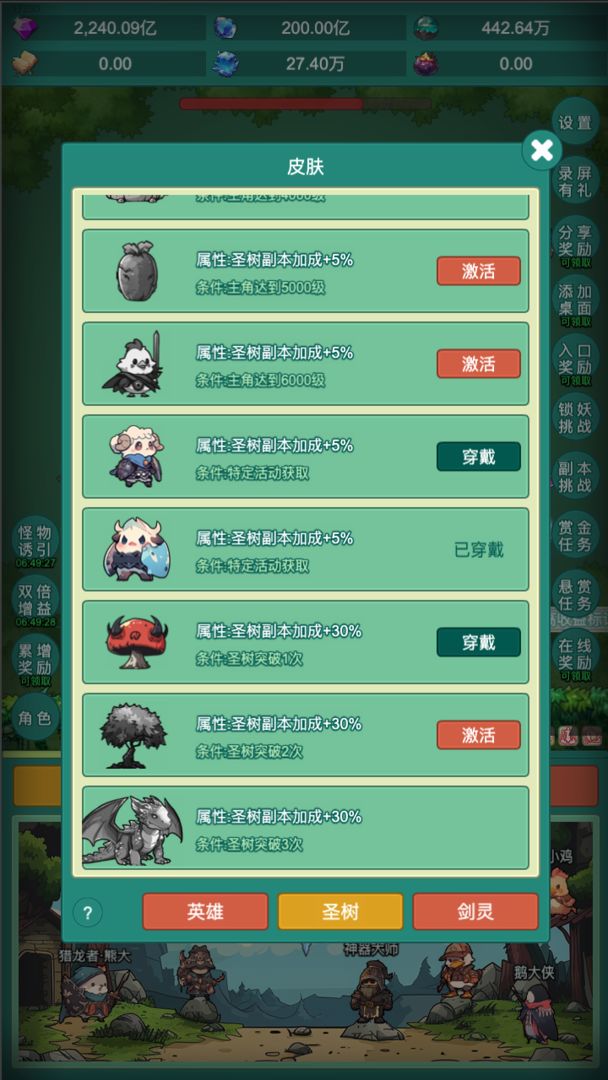 神秘冒险游戏截图