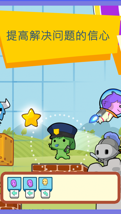 codeSpark Academy Kids Coding游戏截图