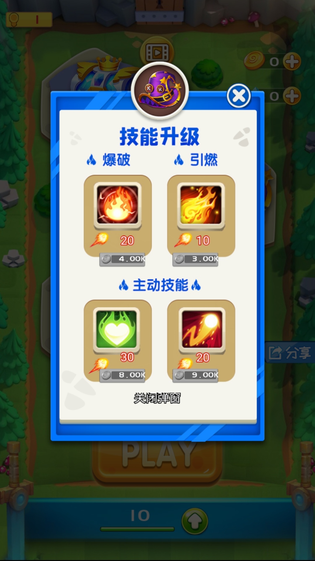 哥布林杀手游戏截图