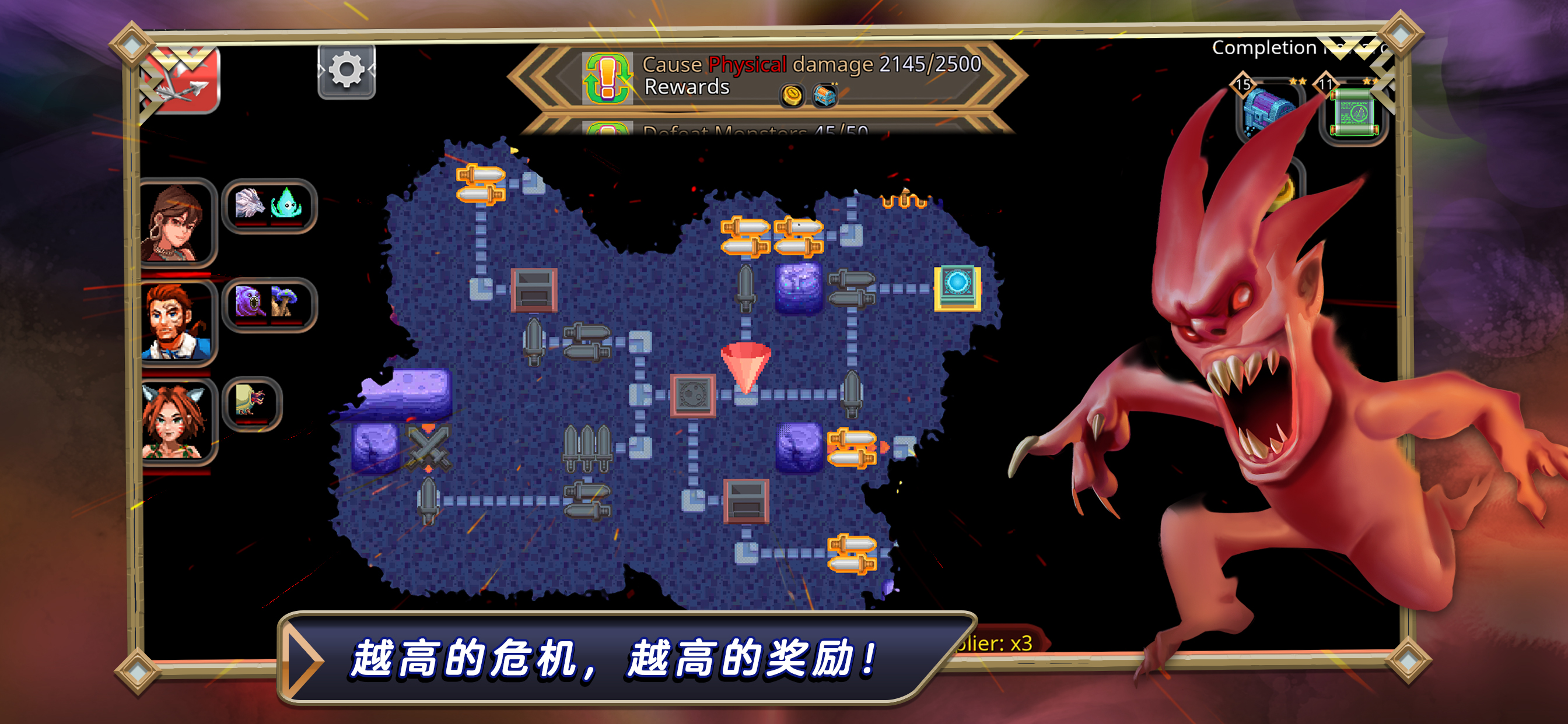 魔兽领域游戏截图