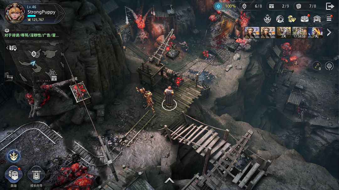 亚瑟王:传奇崛起游戏截图