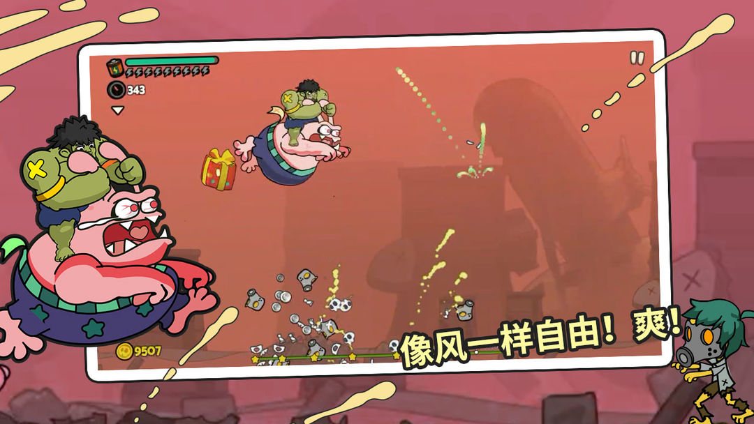 弹射小分队游戏截图