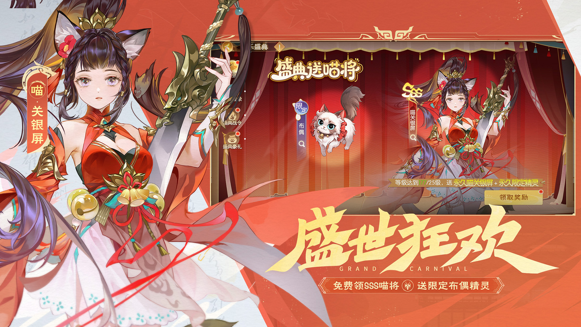 欢乐三国杀游戏截图