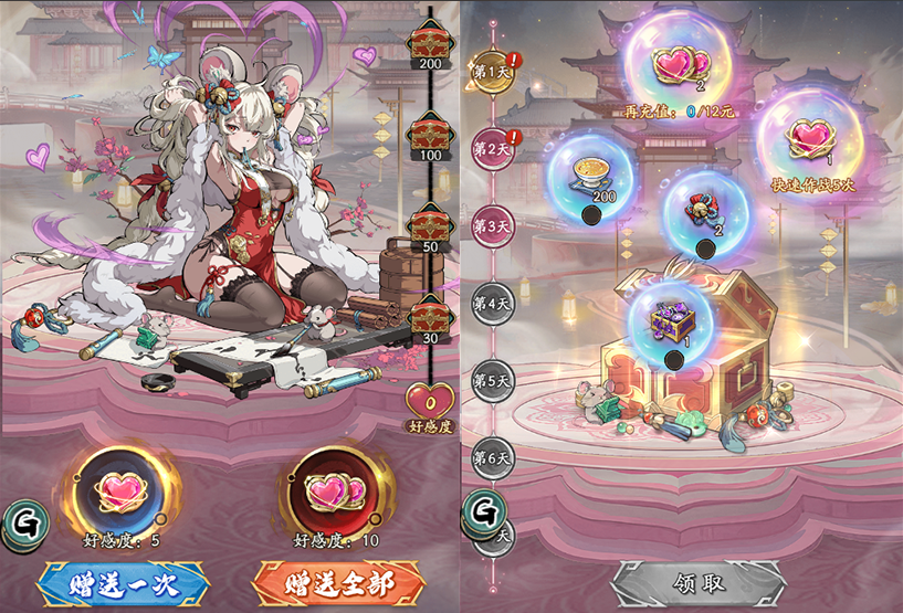 【主题活动】妖灵召唤 七日赠礼