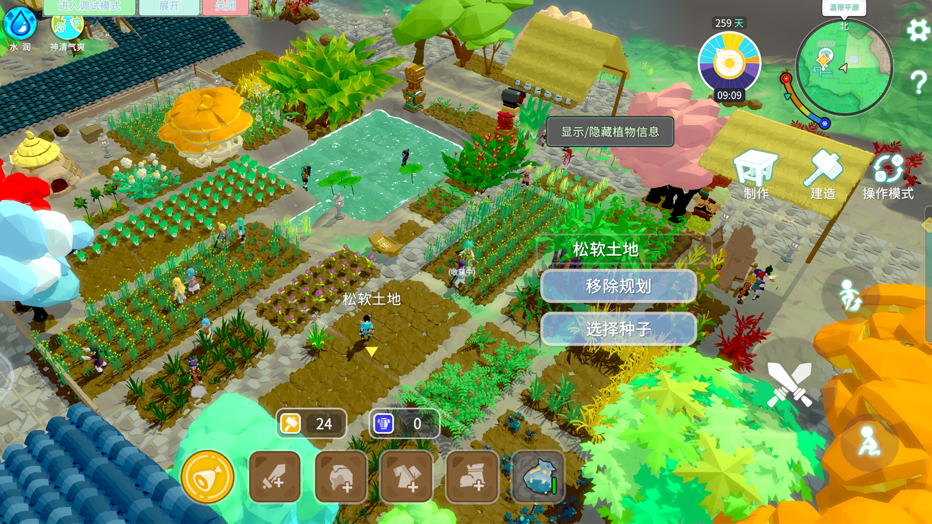 无径之林游戏截图