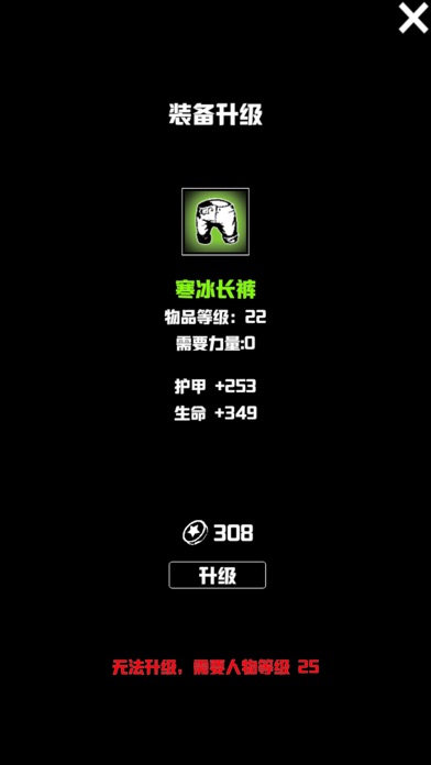 无尽洞窟游戏截图